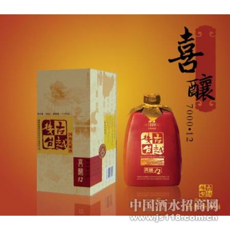 古越樓臺喜釀12 北方市場火熱招商，共譜酒類經營新篇章