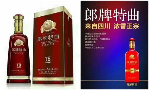 8月酒類經營審車團火熱報名中，共筑合規經營新篇章